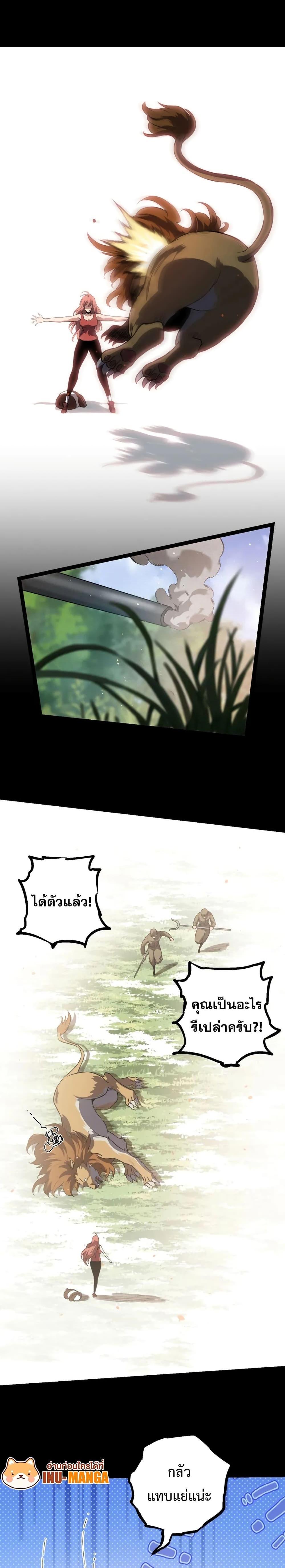 Manga-lc-com อ่านมังงะ อ่านการ์ตูน ออนไลน์ ฟรี Evolution from the Big Tree ตอนที่ 1 2 3 4 5 6 7 8 9 10 11 12 13 14 ฟรี ไม่มีโฆษณา Manga-lc - อ่าน มังงะ อ่าน การ์ตูน ออนไลน์ อ่านมังงะ ฟรี