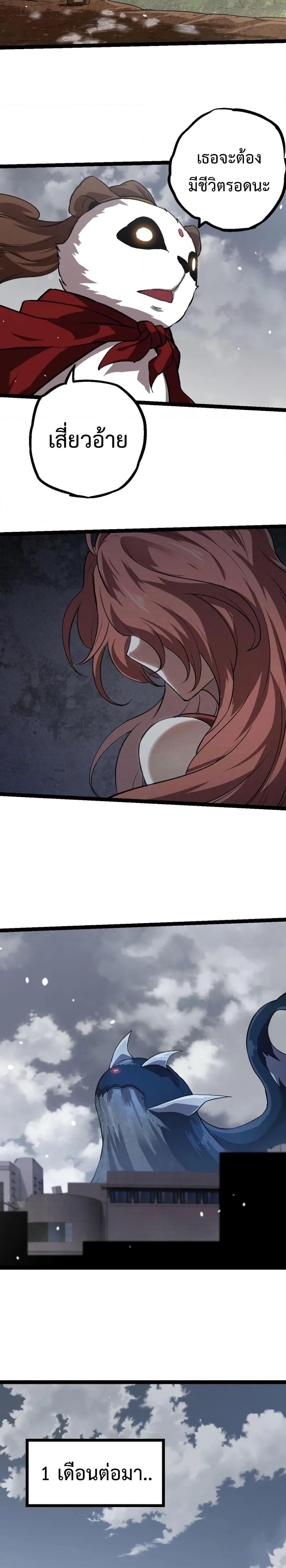 Manga-lc-com อ่านมังงะ อ่านการ์ตูน ออนไลน์ ฟรี Evolution from the Big Tree ตอนที่ 1 2 3 4 5 6 7 8 9 10 11 12 13 14 ฟรี ไม่มีโฆษณา Manga-lc - อ่าน มังงะ อ่าน การ์ตูน ออนไลน์ อ่านมังงะ ฟรี