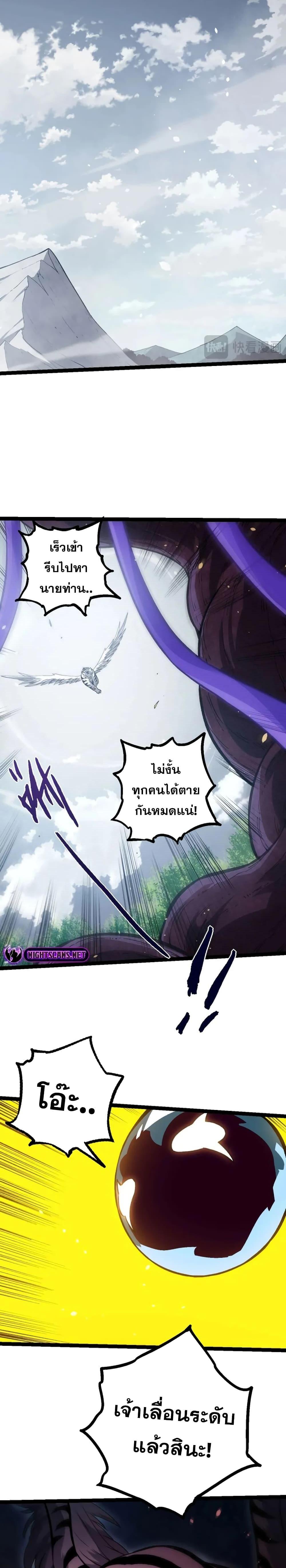 Manga-lc-com อ่านมังงะ อ่านการ์ตูน ออนไลน์ ฟรี Evolution from the Big Tree ตอนที่ 1 2 3 4 5 6 7 8 9 10 11 12 13 14 ฟรี ไม่มีโฆษณา Manga-lc - อ่าน มังงะ อ่าน การ์ตูน ออนไลน์ อ่านมังงะ ฟรี