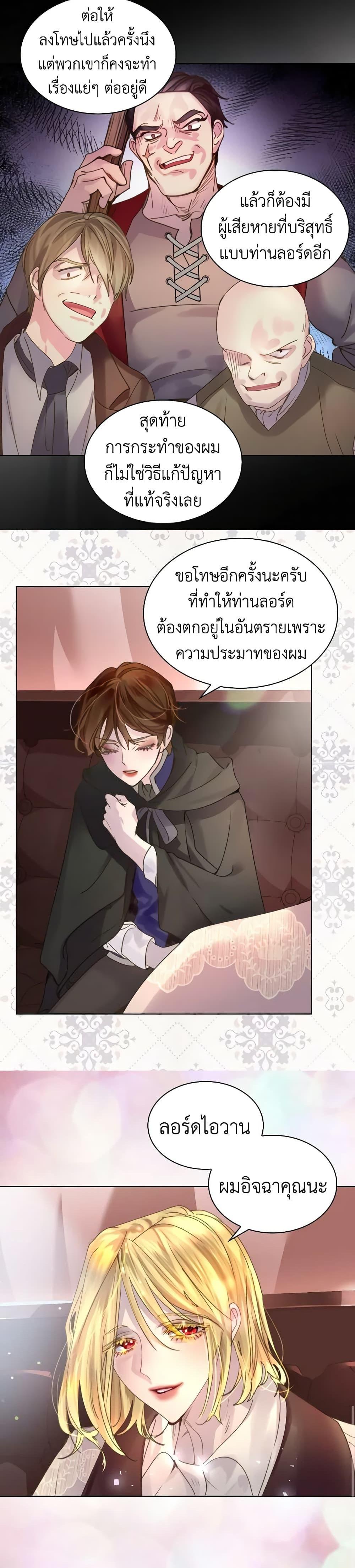 Manga-lc-com อ่านมังงะ อ่านการ์ตูน ออนไลน์ ฟรี The Lady’s Law of Survival ตอนที่ 1 2 3 4 5 6 7 8 9 10 11 12 13 14 ฟรี ไม่มีโฆษณา Manga-lc - อ่าน มังงะ อ่าน การ์ตูน ออนไลน์ อ่านมังงะ ฟรี