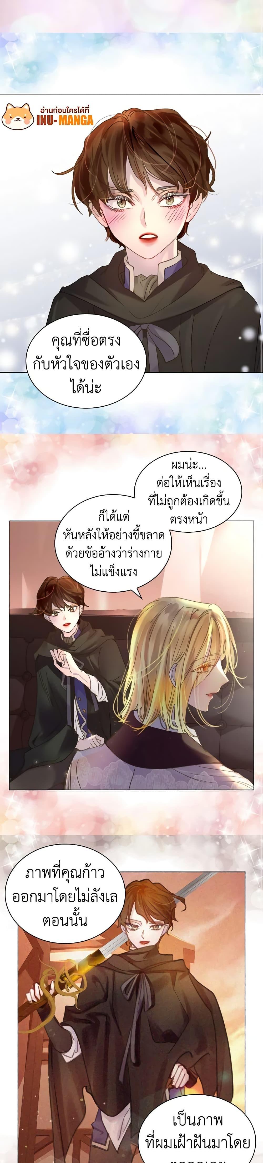 Manga-lc-com อ่านมังงะ อ่านการ์ตูน ออนไลน์ ฟรี The Lady’s Law of Survival ตอนที่ 1 2 3 4 5 6 7 8 9 10 11 12 13 14 ฟรี ไม่มีโฆษณา Manga-lc - อ่าน มังงะ อ่าน การ์ตูน ออนไลน์ อ่านมังงะ ฟรี