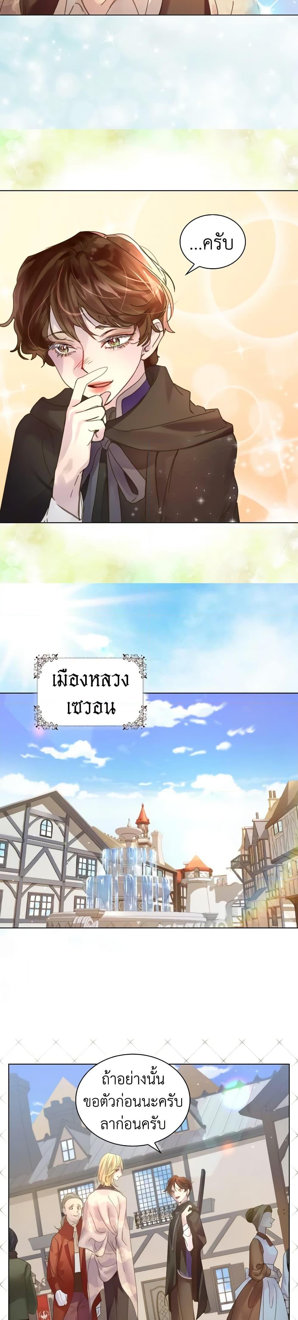 Manga-lc-com อ่านมังงะ อ่านการ์ตูน ออนไลน์ ฟรี The Lady’s Law of Survival ตอนที่ 1 2 3 4 5 6 7 8 9 10 11 12 13 14 ฟรี ไม่มีโฆษณา Manga-lc - อ่าน มังงะ อ่าน การ์ตูน ออนไลน์ อ่านมังงะ ฟรี