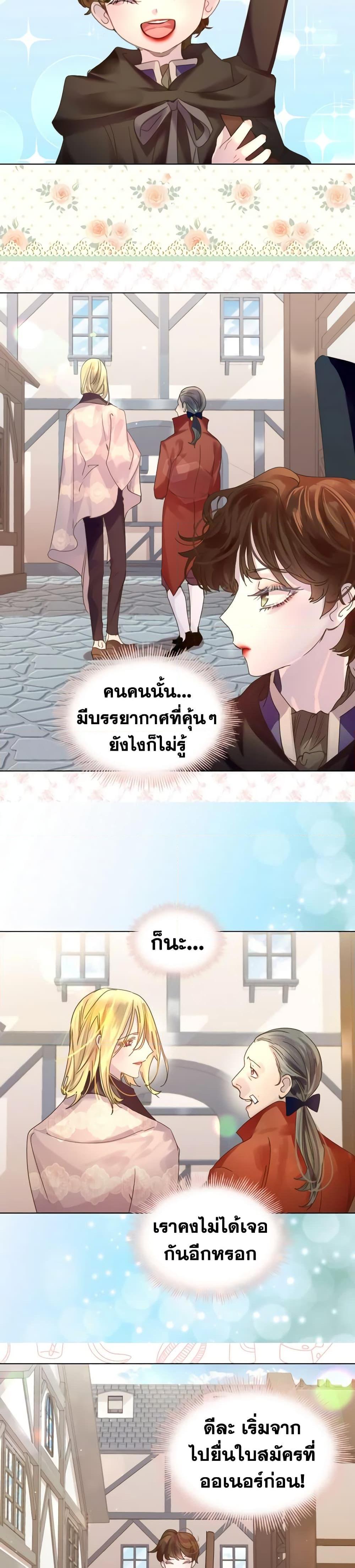 Manga-lc-com อ่านมังงะ อ่านการ์ตูน ออนไลน์ ฟรี The Lady’s Law of Survival ตอนที่ 1 2 3 4 5 6 7 8 9 10 11 12 13 14 ฟรี ไม่มีโฆษณา Manga-lc - อ่าน มังงะ อ่าน การ์ตูน ออนไลน์ อ่านมังงะ ฟรี