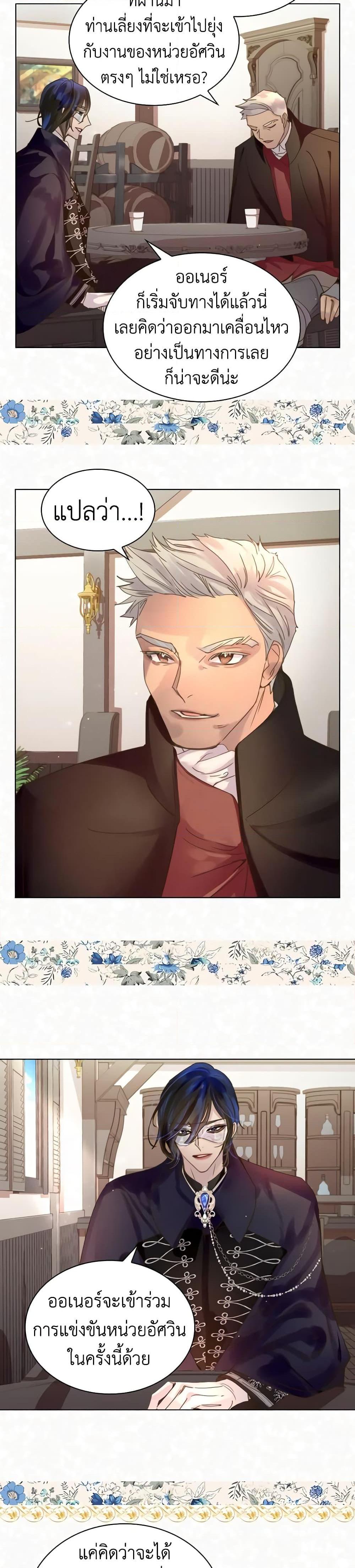 Manga-lc-com อ่านมังงะ อ่านการ์ตูน ออนไลน์ ฟรี The Lady’s Law of Survival ตอนที่ 1 2 3 4 5 6 7 8 9 10 11 12 13 14 ฟรี ไม่มีโฆษณา Manga-lc - อ่าน มังงะ อ่าน การ์ตูน ออนไลน์ อ่านมังงะ ฟรี