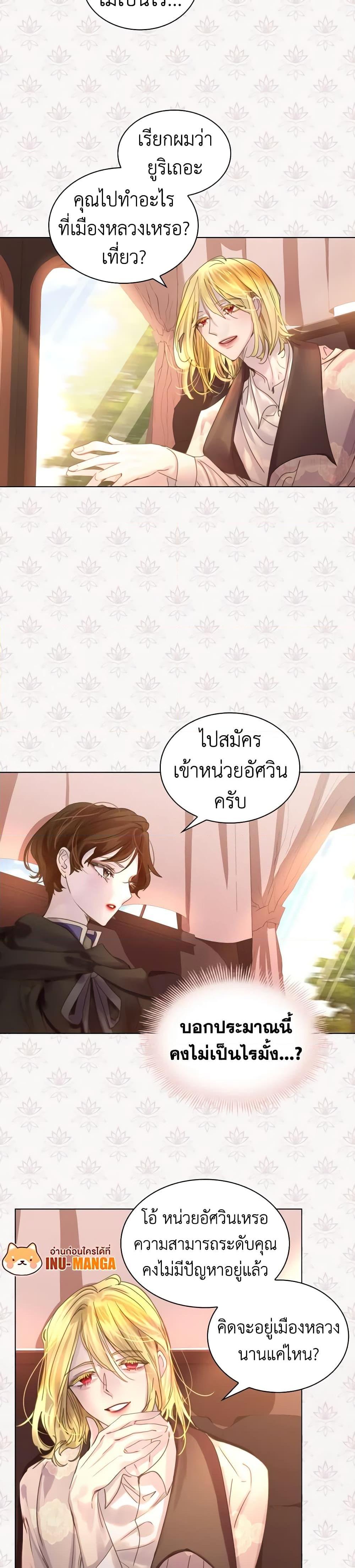 Manga-lc-com อ่านมังงะ อ่านการ์ตูน ออนไลน์ ฟรี The Lady’s Law of Survival ตอนที่ 1 2 3 4 5 6 7 8 9 10 11 12 13 14 ฟรี ไม่มีโฆษณา Manga-lc - อ่าน มังงะ อ่าน การ์ตูน ออนไลน์ อ่านมังงะ ฟรี