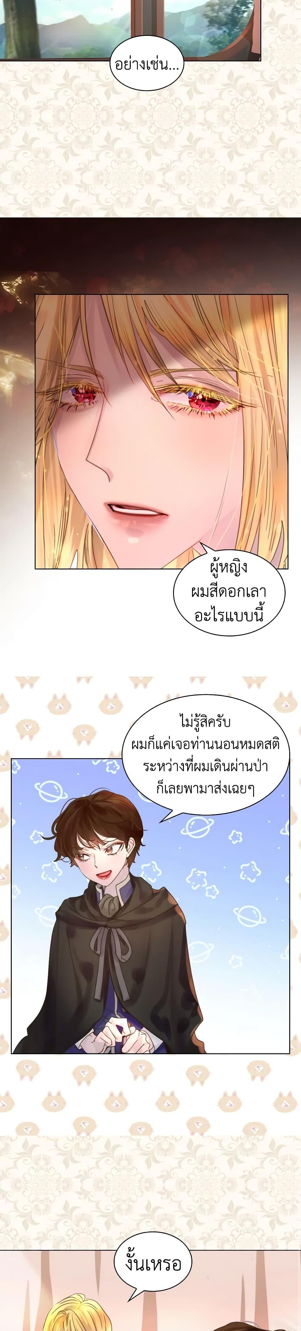 Manga-lc-com อ่านมังงะ อ่านการ์ตูน ออนไลน์ ฟรี The Lady’s Law of Survival ตอนที่ 1 2 3 4 5 6 7 8 9 10 11 12 13 14 ฟรี ไม่มีโฆษณา Manga-lc - อ่าน มังงะ อ่าน การ์ตูน ออนไลน์ อ่านมังงะ ฟรี