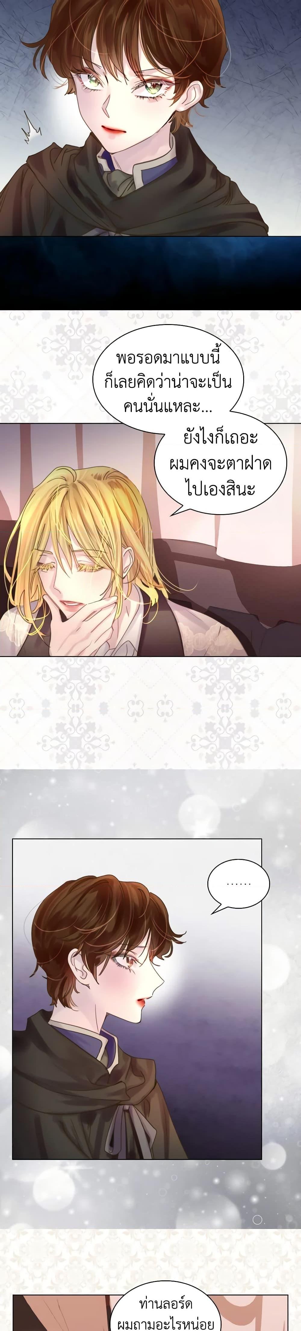 Manga-lc-com อ่านมังงะ อ่านการ์ตูน ออนไลน์ ฟรี The Lady’s Law of Survival ตอนที่ 1 2 3 4 5 6 7 8 9 10 11 12 13 14 ฟรี ไม่มีโฆษณา Manga-lc - อ่าน มังงะ อ่าน การ์ตูน ออนไลน์ อ่านมังงะ ฟรี