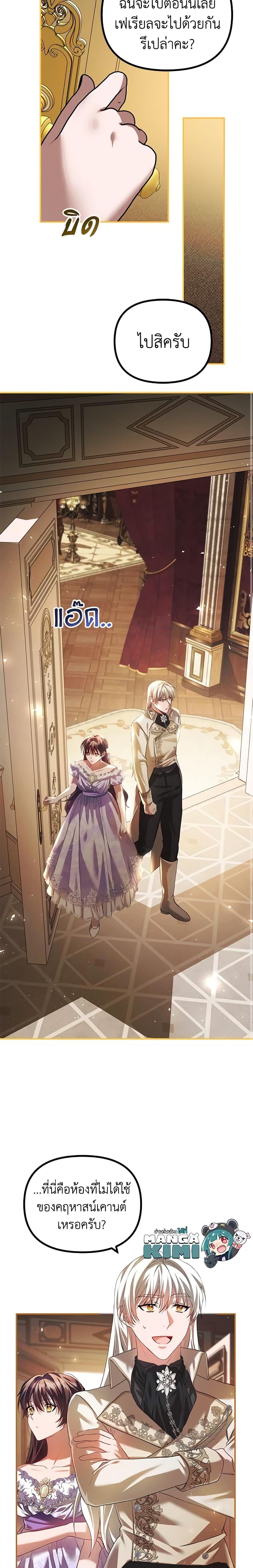 Manga-lc-com อ่านมังงะ อ่านการ์ตูน ออนไลน์ ฟรี Limited Extra time ตอนที่ 1 2 3 4 5 6 7 8 9 10 11 12 13 14 ฟรี ไม่มีโฆษณา Manga-lc - อ่าน มังงะ อ่าน การ์ตูน ออนไลน์ อ่านมังงะ ฟรี