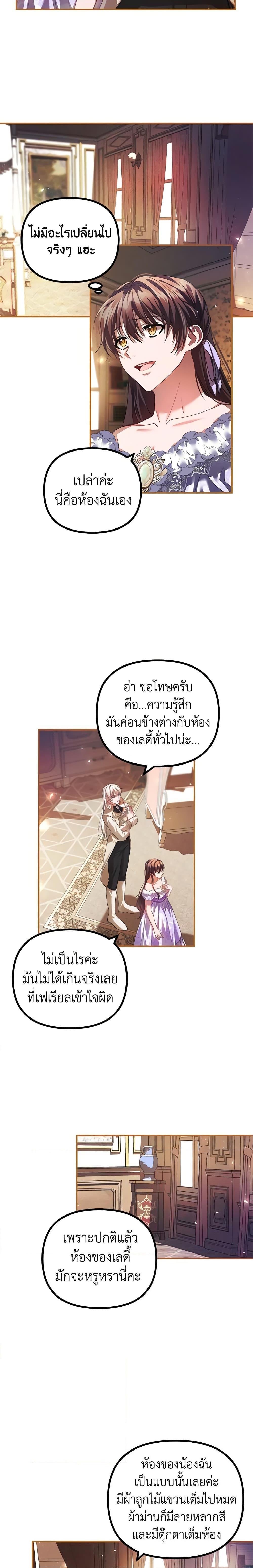 Manga-lc-com อ่านมังงะ อ่านการ์ตูน ออนไลน์ ฟรี Limited Extra time ตอนที่ 1 2 3 4 5 6 7 8 9 10 11 12 13 14 ฟรี ไม่มีโฆษณา Manga-lc - อ่าน มังงะ อ่าน การ์ตูน ออนไลน์ อ่านมังงะ ฟรี