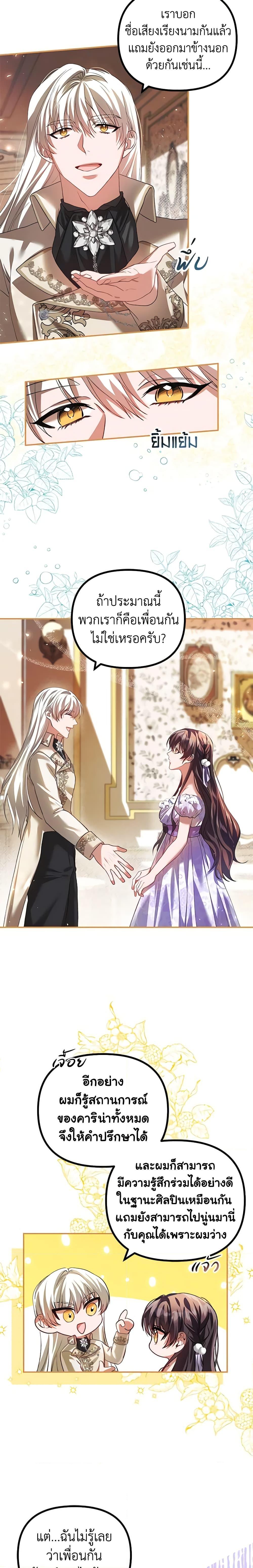 Manga-lc-com อ่านมังงะ อ่านการ์ตูน ออนไลน์ ฟรี Limited Extra time ตอนที่ 1 2 3 4 5 6 7 8 9 10 11 12 13 14 ฟรี ไม่มีโฆษณา Manga-lc - อ่าน มังงะ อ่าน การ์ตูน ออนไลน์ อ่านมังงะ ฟรี