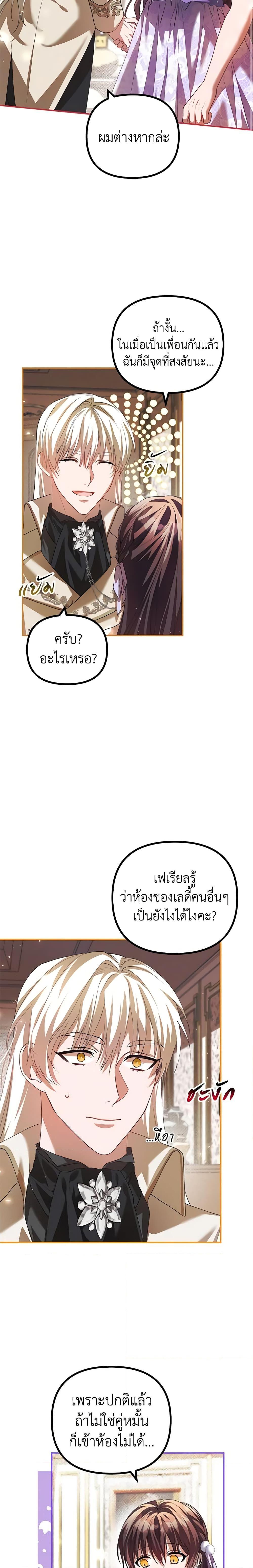 Manga-lc-com อ่านมังงะ อ่านการ์ตูน ออนไลน์ ฟรี Limited Extra time ตอนที่ 1 2 3 4 5 6 7 8 9 10 11 12 13 14 ฟรี ไม่มีโฆษณา Manga-lc - อ่าน มังงะ อ่าน การ์ตูน ออนไลน์ อ่านมังงะ ฟรี