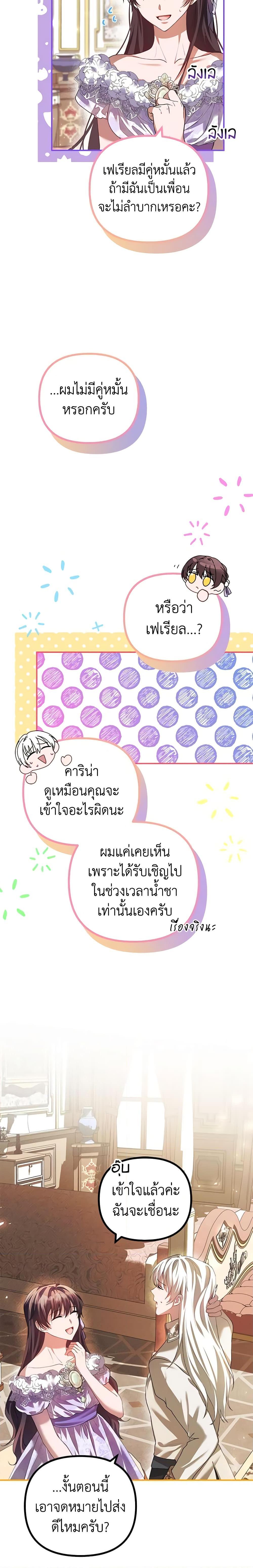 Manga-lc-com อ่านมังงะ อ่านการ์ตูน ออนไลน์ ฟรี Limited Extra time ตอนที่ 1 2 3 4 5 6 7 8 9 10 11 12 13 14 ฟรี ไม่มีโฆษณา Manga-lc - อ่าน มังงะ อ่าน การ์ตูน ออนไลน์ อ่านมังงะ ฟรี