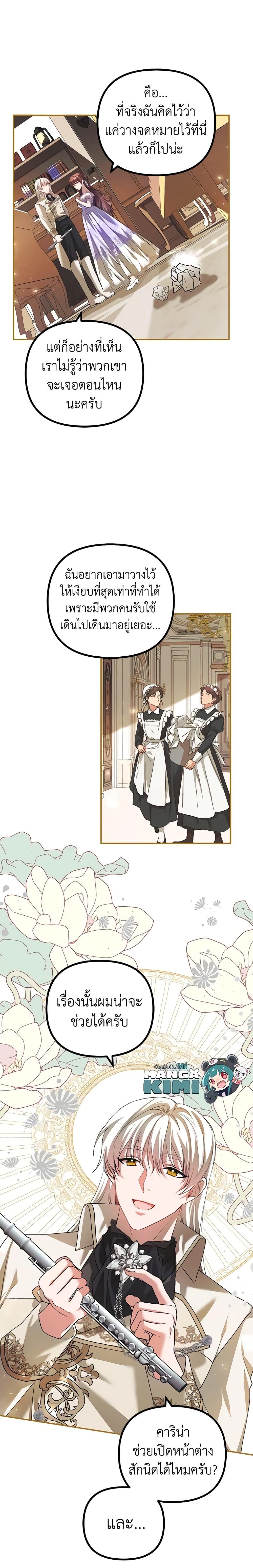 Manga-lc-com อ่านมังงะ อ่านการ์ตูน ออนไลน์ ฟรี Limited Extra time ตอนที่ 1 2 3 4 5 6 7 8 9 10 11 12 13 14 ฟรี ไม่มีโฆษณา Manga-lc - อ่าน มังงะ อ่าน การ์ตูน ออนไลน์ อ่านมังงะ ฟรี