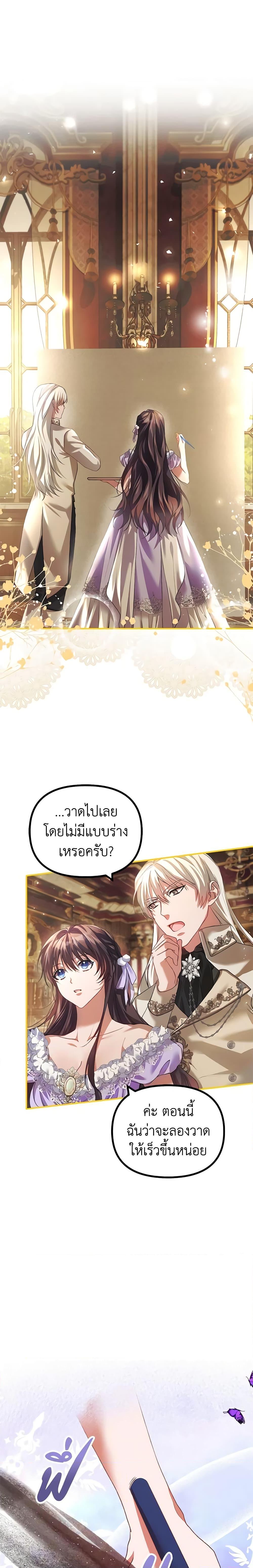 Manga-lc-com อ่านมังงะ อ่านการ์ตูน ออนไลน์ ฟรี Limited Extra time ตอนที่ 1 2 3 4 5 6 7 8 9 10 11 12 13 14 ฟรี ไม่มีโฆษณา Manga-lc - อ่าน มังงะ อ่าน การ์ตูน ออนไลน์ อ่านมังงะ ฟรี