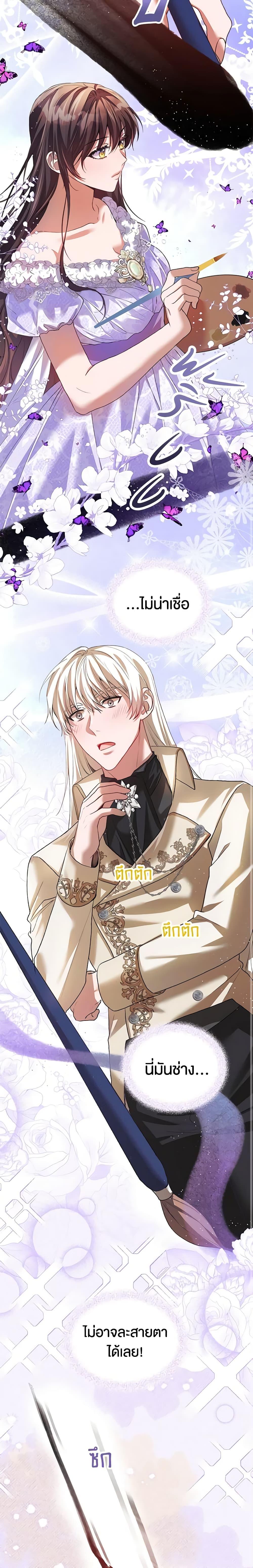 Manga-lc-com อ่านมังงะ อ่านการ์ตูน ออนไลน์ ฟรี Limited Extra time ตอนที่ 1 2 3 4 5 6 7 8 9 10 11 12 13 14 ฟรี ไม่มีโฆษณา Manga-lc - อ่าน มังงะ อ่าน การ์ตูน ออนไลน์ อ่านมังงะ ฟรี