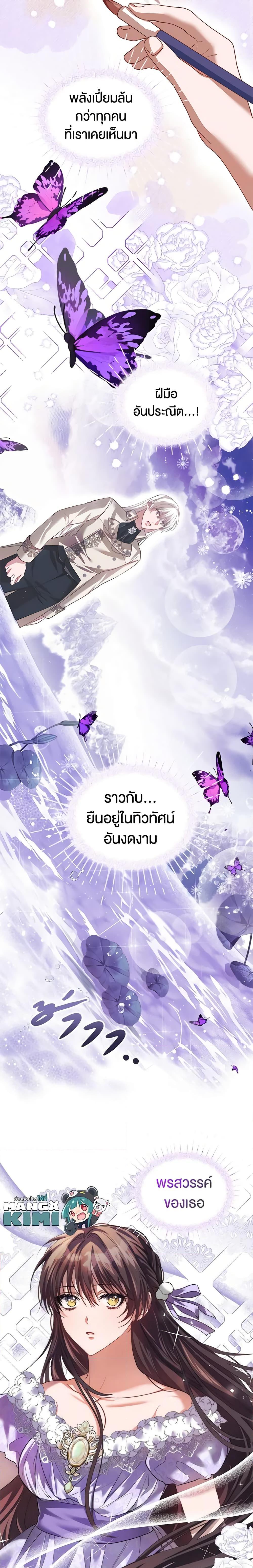 Manga-lc-com อ่านมังงะ อ่านการ์ตูน ออนไลน์ ฟรี Limited Extra time ตอนที่ 1 2 3 4 5 6 7 8 9 10 11 12 13 14 ฟรี ไม่มีโฆษณา Manga-lc - อ่าน มังงะ อ่าน การ์ตูน ออนไลน์ อ่านมังงะ ฟรี