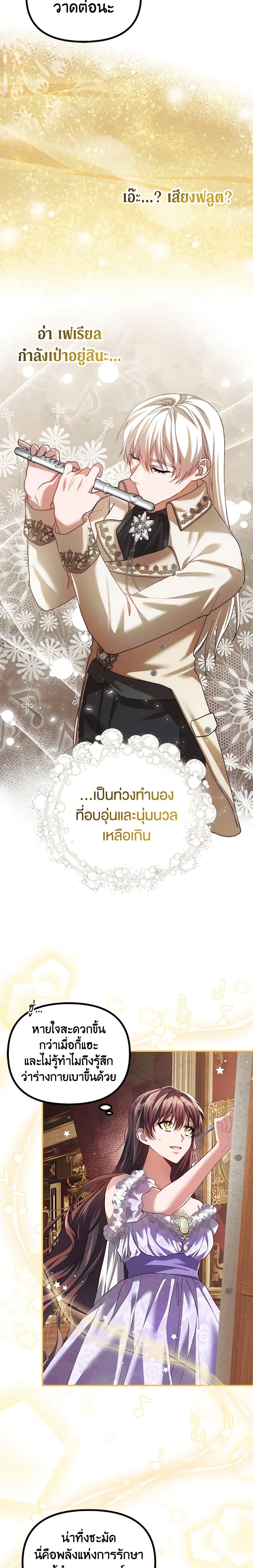 Manga-lc-com อ่านมังงะ อ่านการ์ตูน ออนไลน์ ฟรี Limited Extra time ตอนที่ 1 2 3 4 5 6 7 8 9 10 11 12 13 14 ฟรี ไม่มีโฆษณา Manga-lc - อ่าน มังงะ อ่าน การ์ตูน ออนไลน์ อ่านมังงะ ฟรี