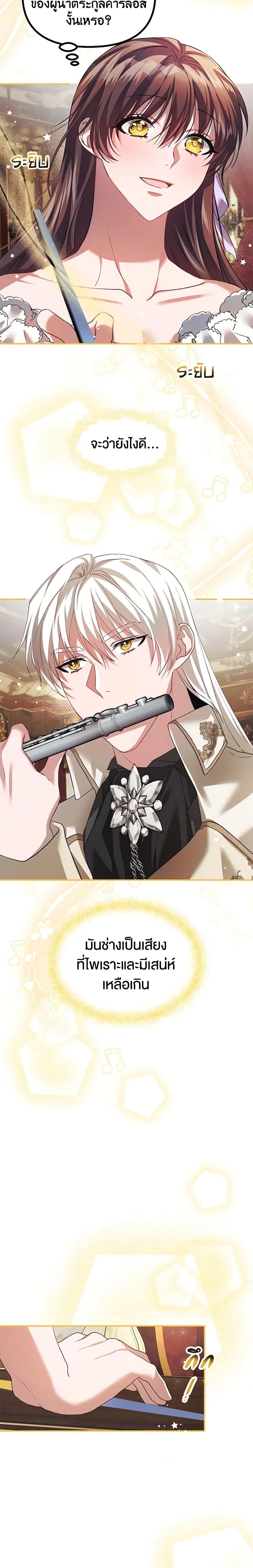 Manga-lc-com อ่านมังงะ อ่านการ์ตูน ออนไลน์ ฟรี Limited Extra time ตอนที่ 1 2 3 4 5 6 7 8 9 10 11 12 13 14 ฟรี ไม่มีโฆษณา Manga-lc - อ่าน มังงะ อ่าน การ์ตูน ออนไลน์ อ่านมังงะ ฟรี