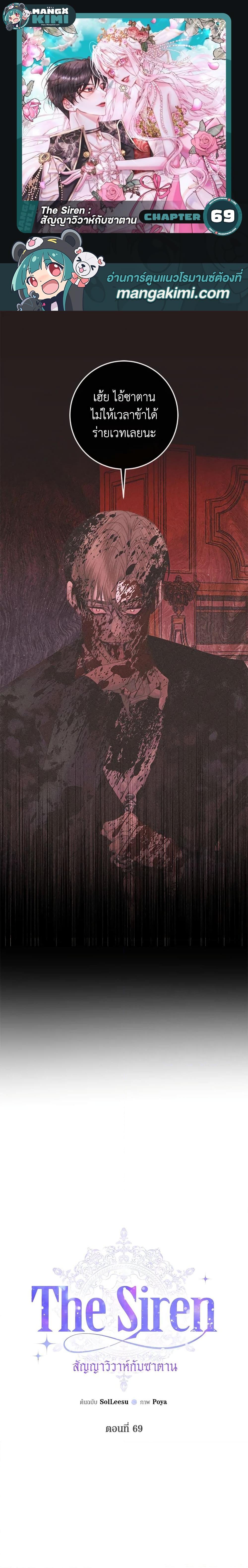 Manga-lc-com อ่านมังงะ อ่านการ์ตูน ออนไลน์ ฟรี Becoming The Villain’s Family ตอนที่ 1 2 3 4 5 6 7 8 9 10 11 12 13 14 ฟรี ไม่มีโฆษณา Manga-lc - อ่าน มังงะ อ่าน การ์ตูน ออนไลน์ อ่านมังงะ ฟรี