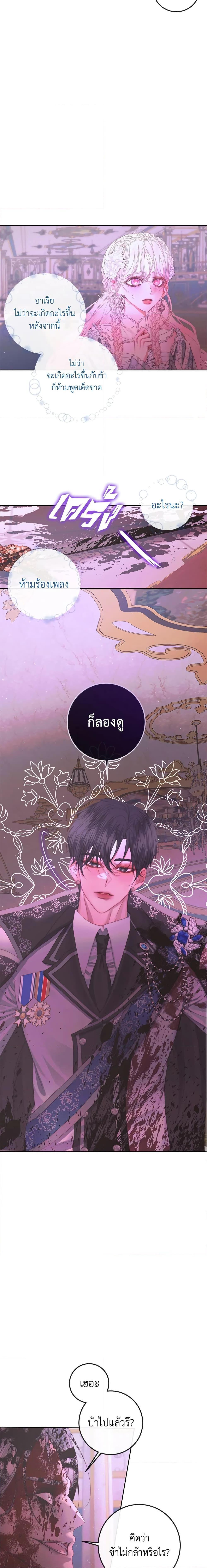 Manga-lc-com อ่านมังงะ อ่านการ์ตูน ออนไลน์ ฟรี Becoming The Villain’s Family ตอนที่ 1 2 3 4 5 6 7 8 9 10 11 12 13 14 ฟรี ไม่มีโฆษณา Manga-lc - อ่าน มังงะ อ่าน การ์ตูน ออนไลน์ อ่านมังงะ ฟรี
