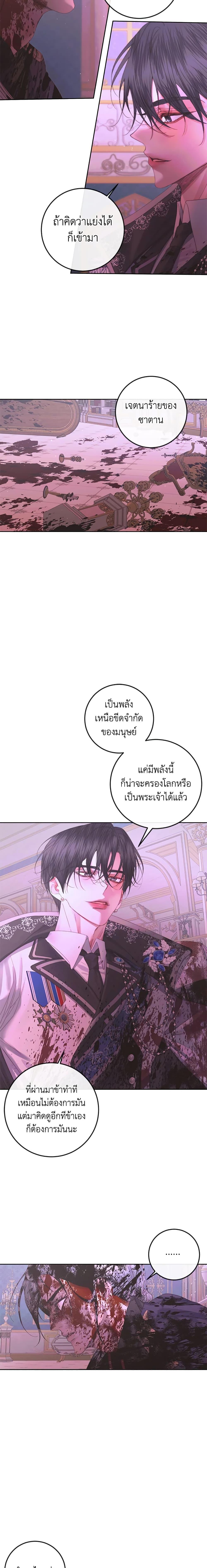 Manga-lc-com อ่านมังงะ อ่านการ์ตูน ออนไลน์ ฟรี Becoming The Villain’s Family ตอนที่ 1 2 3 4 5 6 7 8 9 10 11 12 13 14 ฟรี ไม่มีโฆษณา Manga-lc - อ่าน มังงะ อ่าน การ์ตูน ออนไลน์ อ่านมังงะ ฟรี
