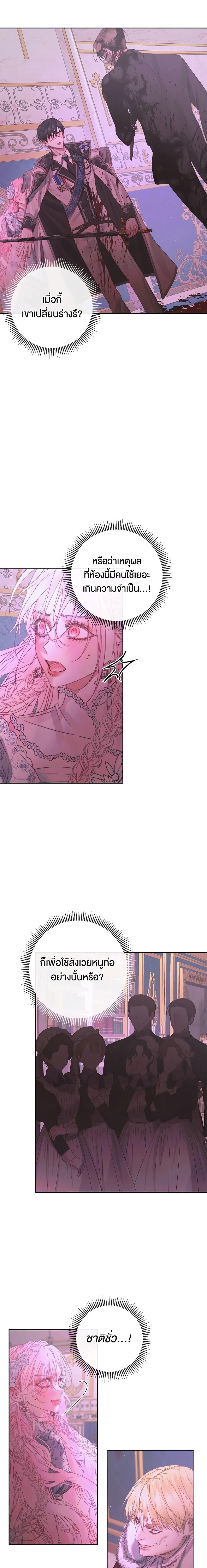 Manga-lc-com อ่านมังงะ อ่านการ์ตูน ออนไลน์ ฟรี Becoming The Villain’s Family ตอนที่ 1 2 3 4 5 6 7 8 9 10 11 12 13 14 ฟรี ไม่มีโฆษณา Manga-lc - อ่าน มังงะ อ่าน การ์ตูน ออนไลน์ อ่านมังงะ ฟรี