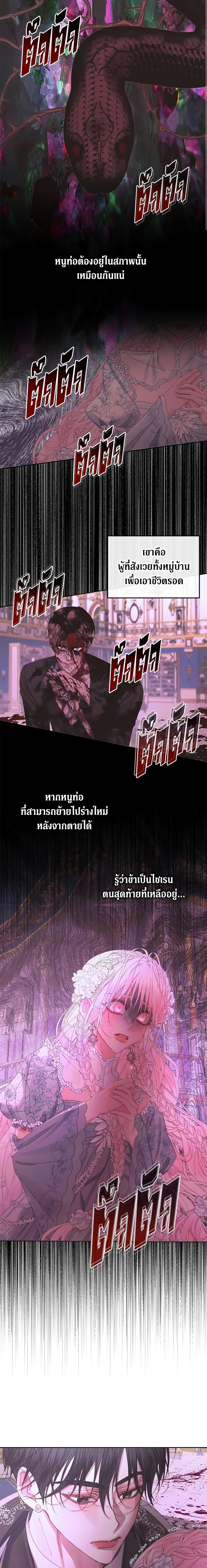 Manga-lc-com อ่านมังงะ อ่านการ์ตูน ออนไลน์ ฟรี Becoming The Villain’s Family ตอนที่ 1 2 3 4 5 6 7 8 9 10 11 12 13 14 ฟรี ไม่มีโฆษณา Manga-lc - อ่าน มังงะ อ่าน การ์ตูน ออนไลน์ อ่านมังงะ ฟรี