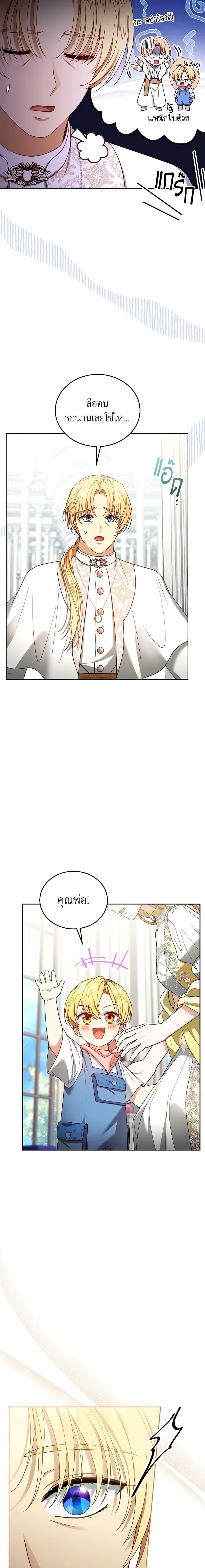 Manga-lc-com อ่านมังงะ อ่านการ์ตูน ออนไลน์ ฟรี I Am Trying To Divorce My Villain Husband, But We Have A Child Series ตอนที่ 1 2 3 4 5 6 7 8 9 10 11 12 13 14 ฟรี ไม่มีโฆษณา Manga-lc - อ่าน มังงะ อ่าน การ์ตูน ออนไลน์ อ่านมังงะ ฟรี