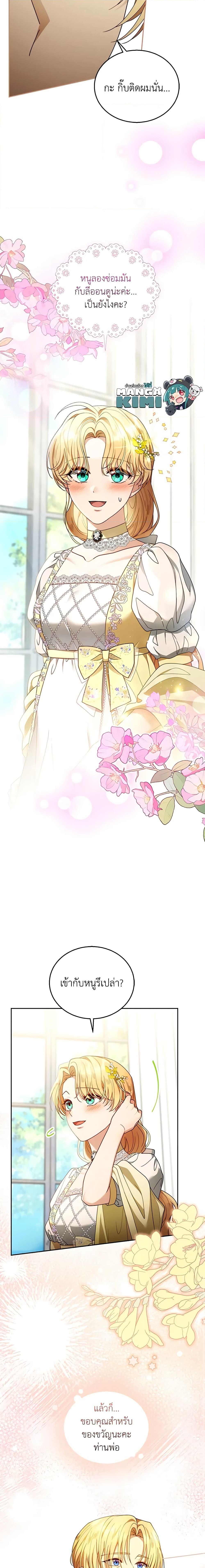 Manga-lc-com อ่านมังงะ อ่านการ์ตูน ออนไลน์ ฟรี I Am Trying To Divorce My Villain Husband, But We Have A Child Series ตอนที่ 1 2 3 4 5 6 7 8 9 10 11 12 13 14 ฟรี ไม่มีโฆษณา Manga-lc - อ่าน มังงะ อ่าน การ์ตูน ออนไลน์ อ่านมังงะ ฟรี