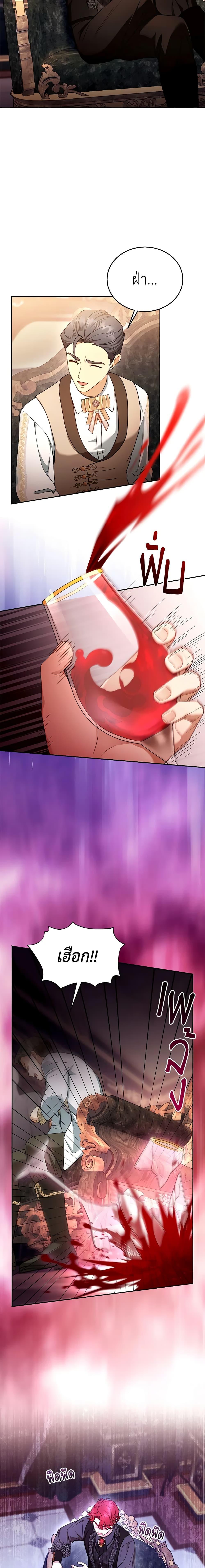 Manga-lc-com อ่านมังงะ อ่านการ์ตูน ออนไลน์ ฟรี I Am Trying To Divorce My Villain Husband, But We Have A Child Series ตอนที่ 1 2 3 4 5 6 7 8 9 10 11 12 13 14 ฟรี ไม่มีโฆษณา Manga-lc - อ่าน มังงะ อ่าน การ์ตูน ออนไลน์ อ่านมังงะ ฟรี