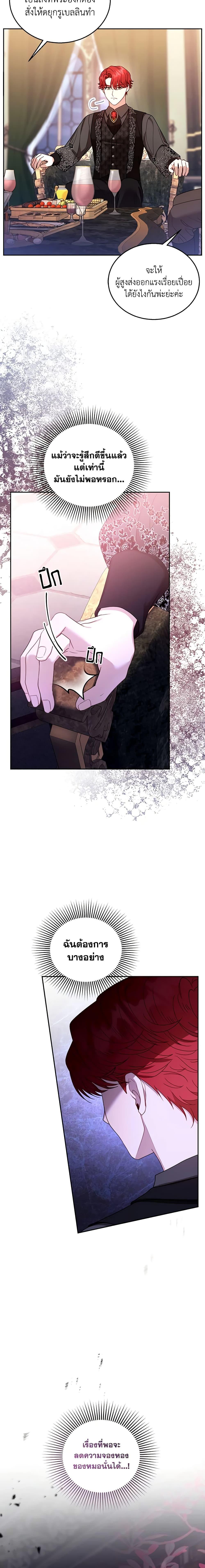 Manga-lc-com อ่านมังงะ อ่านการ์ตูน ออนไลน์ ฟรี I Am Trying To Divorce My Villain Husband, But We Have A Child Series ตอนที่ 1 2 3 4 5 6 7 8 9 10 11 12 13 14 ฟรี ไม่มีโฆษณา Manga-lc - อ่าน มังงะ อ่าน การ์ตูน ออนไลน์ อ่านมังงะ ฟรี