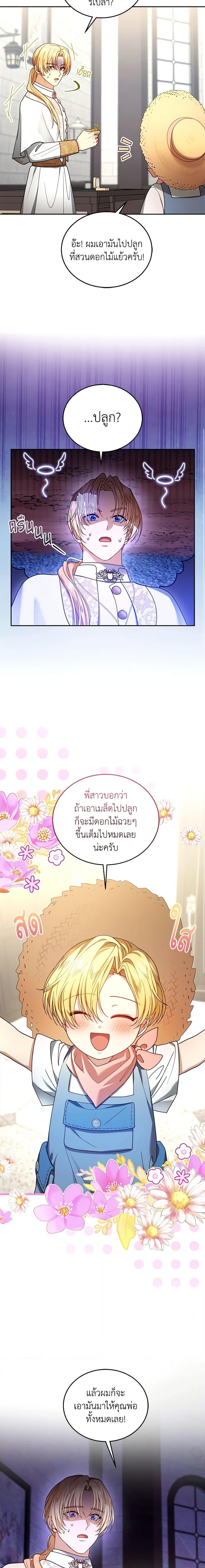 Manga-lc-com อ่านมังงะ อ่านการ์ตูน ออนไลน์ ฟรี I Am Trying To Divorce My Villain Husband, But We Have A Child Series ตอนที่ 1 2 3 4 5 6 7 8 9 10 11 12 13 14 ฟรี ไม่มีโฆษณา Manga-lc - อ่าน มังงะ อ่าน การ์ตูน ออนไลน์ อ่านมังงะ ฟรี