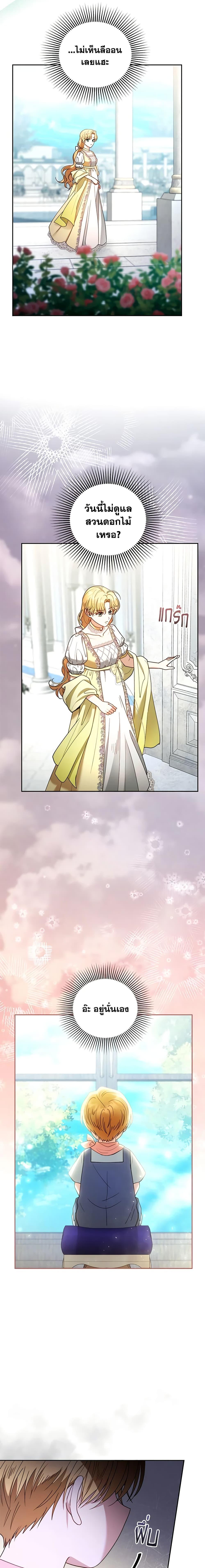 Manga-lc-com อ่านมังงะ อ่านการ์ตูน ออนไลน์ ฟรี I Am Trying To Divorce My Villain Husband, But We Have A Child Series ตอนที่ 1 2 3 4 5 6 7 8 9 10 11 12 13 14 ฟรี ไม่มีโฆษณา Manga-lc - อ่าน มังงะ อ่าน การ์ตูน ออนไลน์ อ่านมังงะ ฟรี