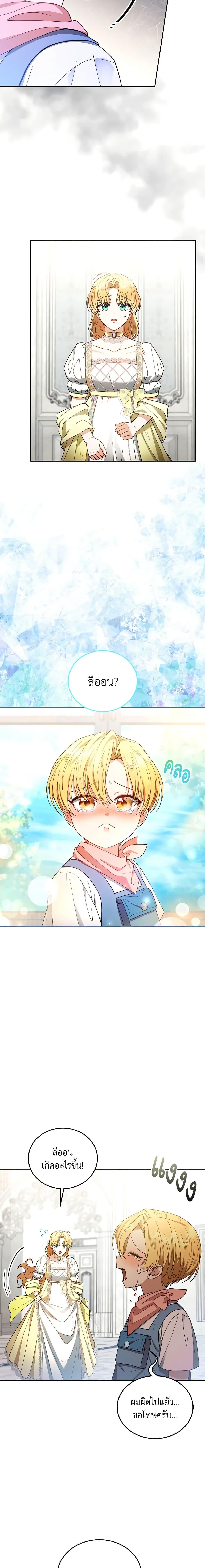 Manga-lc-com อ่านมังงะ อ่านการ์ตูน ออนไลน์ ฟรี I Am Trying To Divorce My Villain Husband, But We Have A Child Series ตอนที่ 1 2 3 4 5 6 7 8 9 10 11 12 13 14 ฟรี ไม่มีโฆษณา Manga-lc - อ่าน มังงะ อ่าน การ์ตูน ออนไลน์ อ่านมังงะ ฟรี