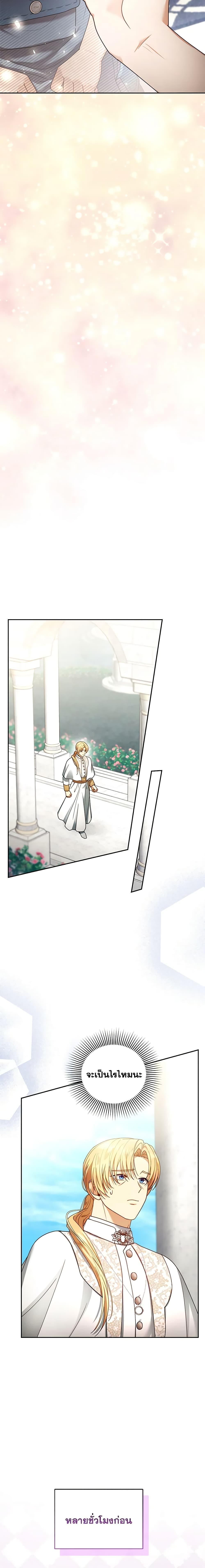 Manga-lc-com อ่านมังงะ อ่านการ์ตูน ออนไลน์ ฟรี I Am Trying To Divorce My Villain Husband, But We Have A Child Series ตอนที่ 1 2 3 4 5 6 7 8 9 10 11 12 13 14 ฟรี ไม่มีโฆษณา Manga-lc - อ่าน มังงะ อ่าน การ์ตูน ออนไลน์ อ่านมังงะ ฟรี