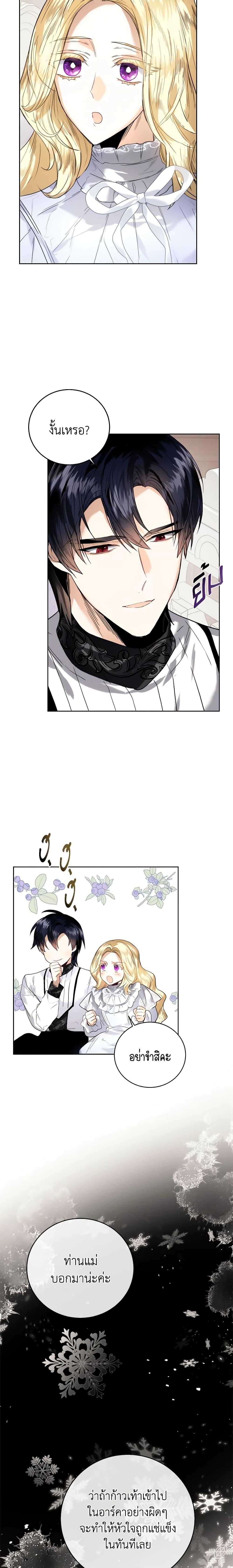 Manga-lc-com อ่านมังงะ อ่านการ์ตูน ออนไลน์ ฟรี Royal Marriage ตอนที่ 1 2 3 4 5 6 7 8 9 10 11 12 13 14 ฟรี ไม่มีโฆษณา Manga-lc - อ่าน มังงะ อ่าน การ์ตูน ออนไลน์ อ่านมังงะ ฟรี