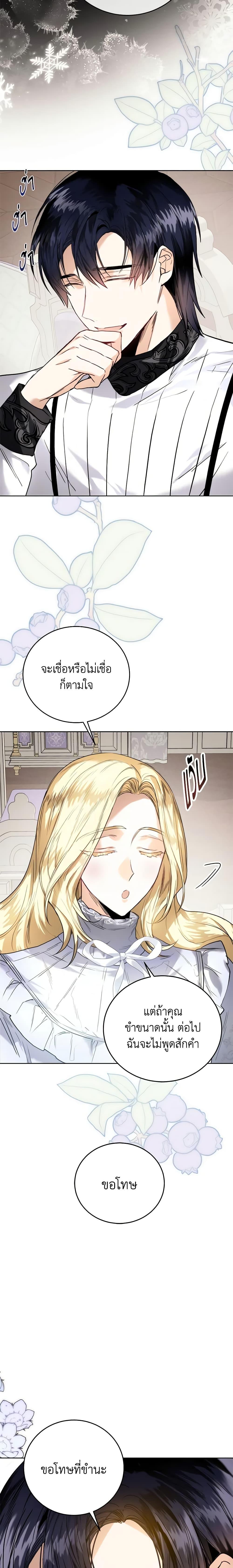 Manga-lc-com อ่านมังงะ อ่านการ์ตูน ออนไลน์ ฟรี Royal Marriage ตอนที่ 1 2 3 4 5 6 7 8 9 10 11 12 13 14 ฟรี ไม่มีโฆษณา Manga-lc - อ่าน มังงะ อ่าน การ์ตูน ออนไลน์ อ่านมังงะ ฟรี