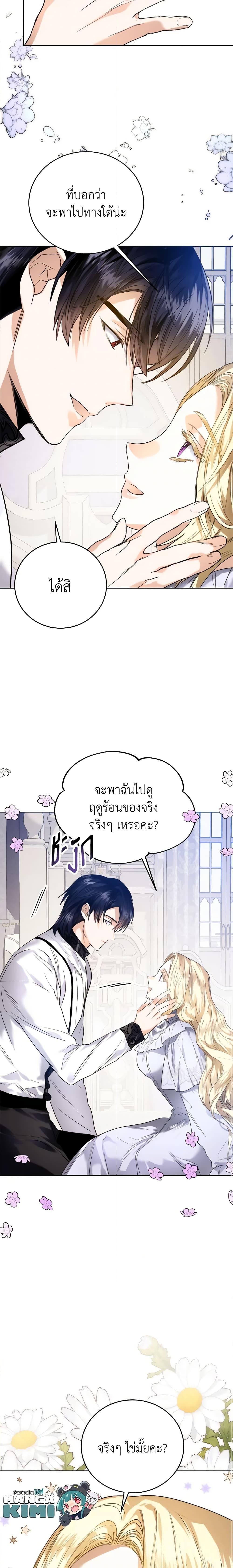 Manga-lc-com อ่านมังงะ อ่านการ์ตูน ออนไลน์ ฟรี Royal Marriage ตอนที่ 1 2 3 4 5 6 7 8 9 10 11 12 13 14 ฟรี ไม่มีโฆษณา Manga-lc - อ่าน มังงะ อ่าน การ์ตูน ออนไลน์ อ่านมังงะ ฟรี
