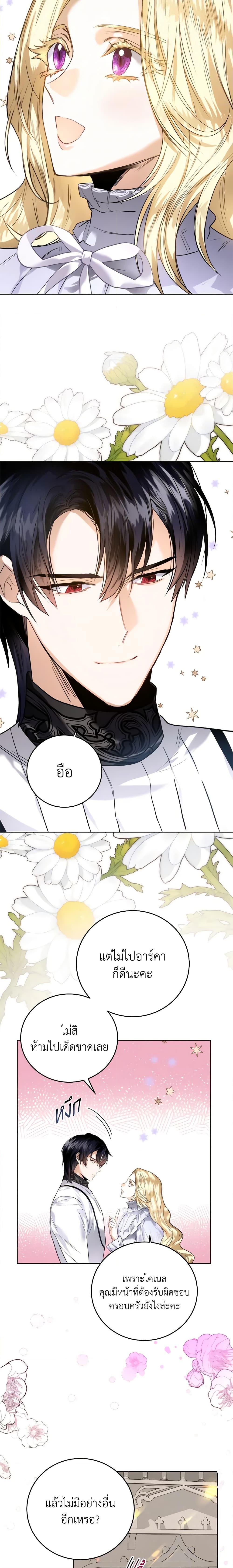 Manga-lc-com อ่านมังงะ อ่านการ์ตูน ออนไลน์ ฟรี Royal Marriage ตอนที่ 1 2 3 4 5 6 7 8 9 10 11 12 13 14 ฟรี ไม่มีโฆษณา Manga-lc - อ่าน มังงะ อ่าน การ์ตูน ออนไลน์ อ่านมังงะ ฟรี