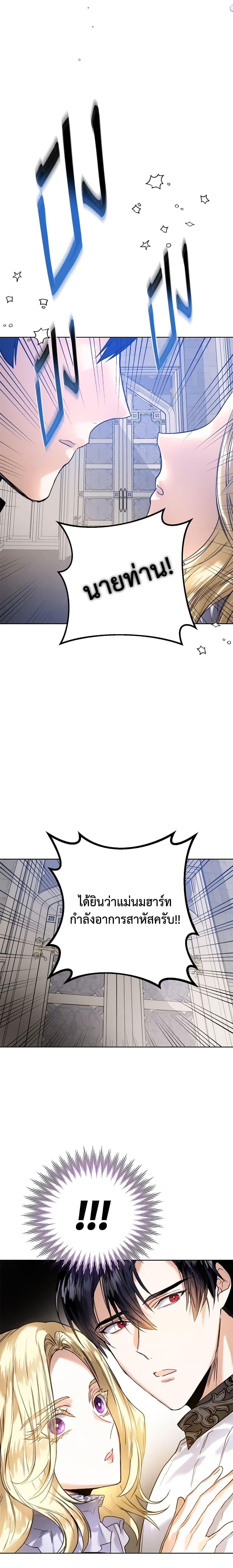 Manga-lc-com อ่านมังงะ อ่านการ์ตูน ออนไลน์ ฟรี Royal Marriage ตอนที่ 1 2 3 4 5 6 7 8 9 10 11 12 13 14 ฟรี ไม่มีโฆษณา Manga-lc - อ่าน มังงะ อ่าน การ์ตูน ออนไลน์ อ่านมังงะ ฟรี