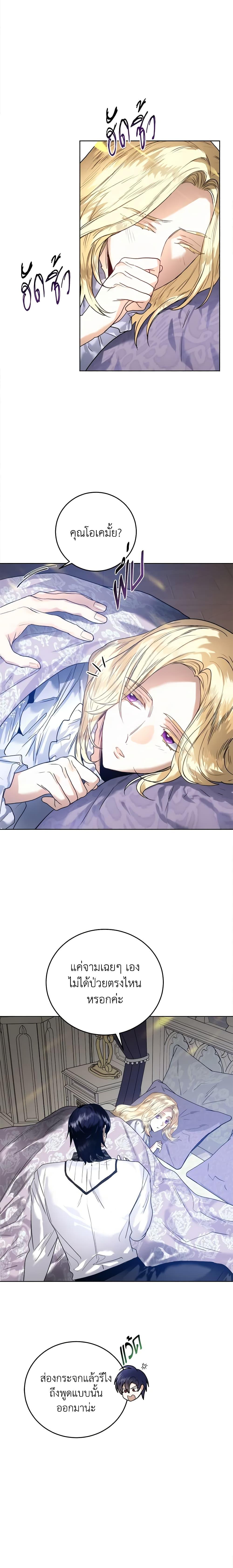 Manga-lc-com อ่านมังงะ อ่านการ์ตูน ออนไลน์ ฟรี Royal Marriage ตอนที่ 1 2 3 4 5 6 7 8 9 10 11 12 13 14 ฟรี ไม่มีโฆษณา Manga-lc - อ่าน มังงะ อ่าน การ์ตูน ออนไลน์ อ่านมังงะ ฟรี