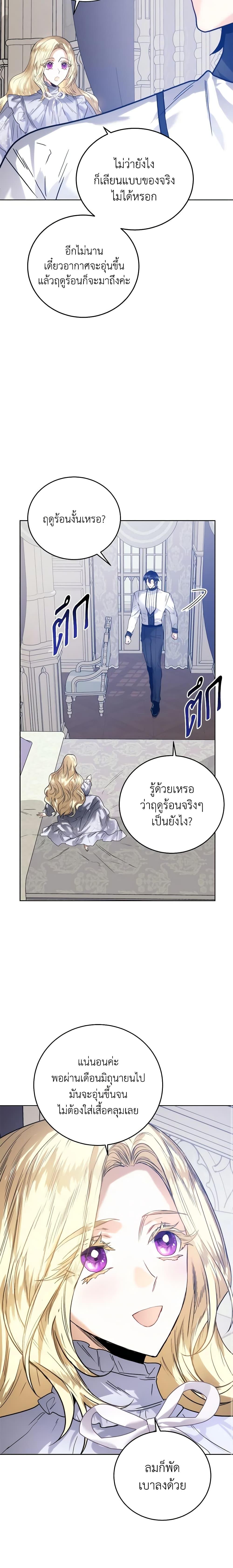 Manga-lc-com อ่านมังงะ อ่านการ์ตูน ออนไลน์ ฟรี Royal Marriage ตอนที่ 1 2 3 4 5 6 7 8 9 10 11 12 13 14 ฟรี ไม่มีโฆษณา Manga-lc - อ่าน มังงะ อ่าน การ์ตูน ออนไลน์ อ่านมังงะ ฟรี