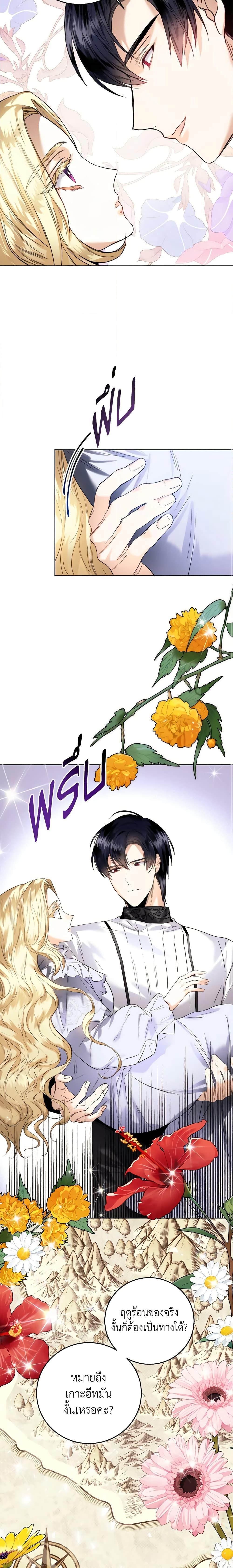 Manga-lc-com อ่านมังงะ อ่านการ์ตูน ออนไลน์ ฟรี Royal Marriage ตอนที่ 1 2 3 4 5 6 7 8 9 10 11 12 13 14 ฟรี ไม่มีโฆษณา Manga-lc - อ่าน มังงะ อ่าน การ์ตูน ออนไลน์ อ่านมังงะ ฟรี