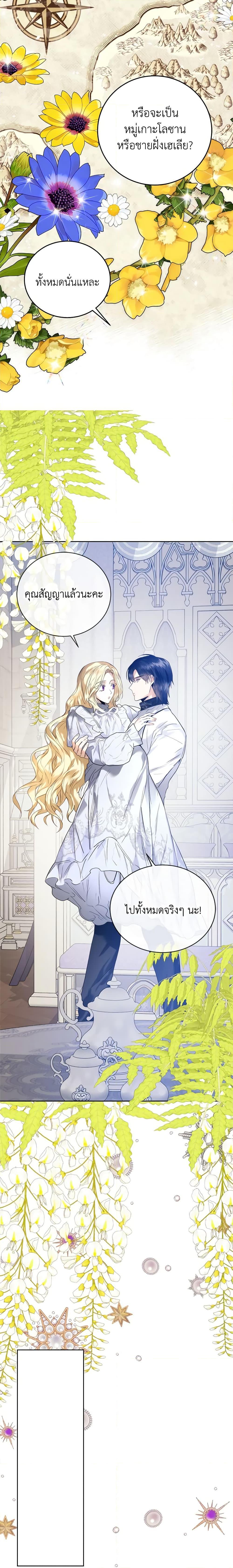 Manga-lc-com อ่านมังงะ อ่านการ์ตูน ออนไลน์ ฟรี Royal Marriage ตอนที่ 1 2 3 4 5 6 7 8 9 10 11 12 13 14 ฟรี ไม่มีโฆษณา Manga-lc - อ่าน มังงะ อ่าน การ์ตูน ออนไลน์ อ่านมังงะ ฟรี
