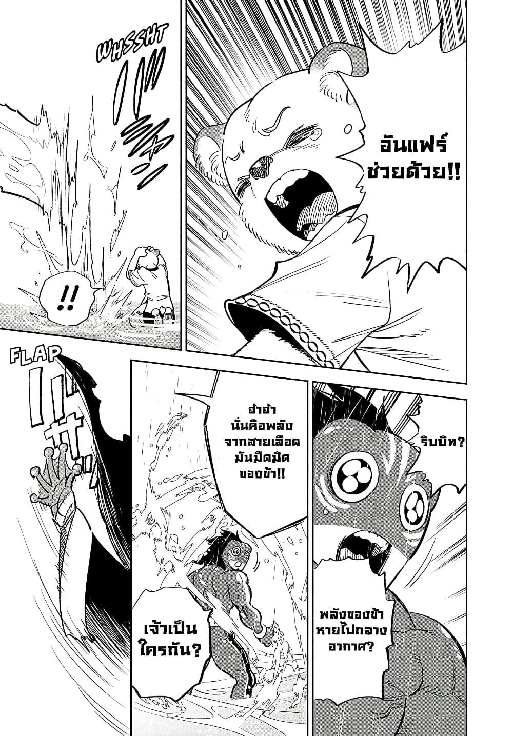 Manga-lc-com อ่านมังงะ อ่านการ์ตูน ออนไลน์ ฟรี Fuguushoku [Kanteishi] ga Jitsu wa Saikyou Datta – Naraku de Kitaeta Saikyou no [Shingan] de Musou Suru ตอนที่ 1 2 3 4 5 6 7 8 9 10 11 12 13 14 ฟรี ไม่มีโฆษณา Manga-lc - อ่าน มังงะ อ่าน การ์ตูน ออนไลน์ อ่านมังงะ ฟรี