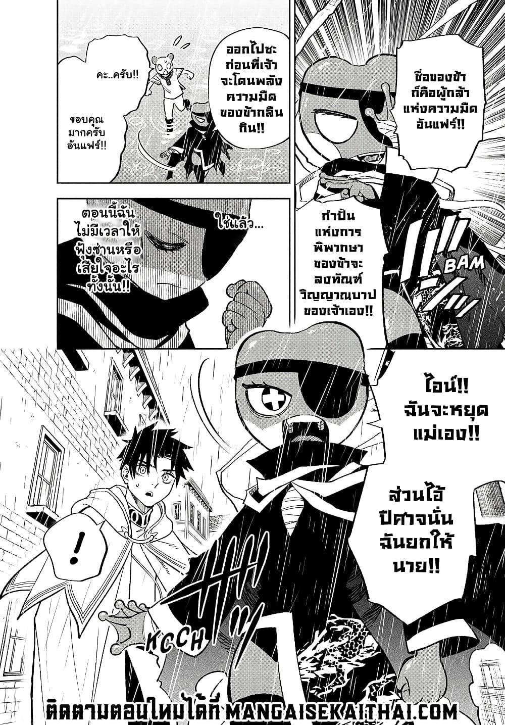 Manga-lc-com อ่านมังงะ อ่านการ์ตูน ออนไลน์ ฟรี Fuguushoku [Kanteishi] ga Jitsu wa Saikyou Datta – Naraku de Kitaeta Saikyou no [Shingan] de Musou Suru ตอนที่ 1 2 3 4 5 6 7 8 9 10 11 12 13 14 ฟรี ไม่มีโฆษณา Manga-lc - อ่าน มังงะ อ่าน การ์ตูน ออนไลน์ อ่านมังงะ ฟรี
