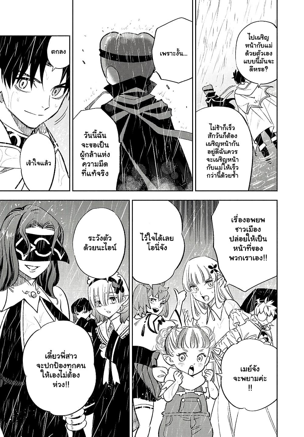 Manga-lc-com อ่านมังงะ อ่านการ์ตูน ออนไลน์ ฟรี Fuguushoku [Kanteishi] ga Jitsu wa Saikyou Datta – Naraku de Kitaeta Saikyou no [Shingan] de Musou Suru ตอนที่ 1 2 3 4 5 6 7 8 9 10 11 12 13 14 ฟรี ไม่มีโฆษณา Manga-lc - อ่าน มังงะ อ่าน การ์ตูน ออนไลน์ อ่านมังงะ ฟรี