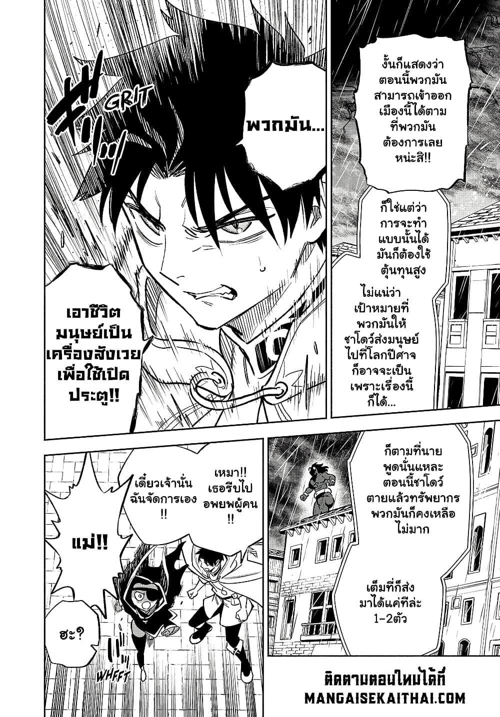 Manga-lc-com อ่านมังงะ อ่านการ์ตูน ออนไลน์ ฟรี Fuguushoku [Kanteishi] ga Jitsu wa Saikyou Datta – Naraku de Kitaeta Saikyou no [Shingan] de Musou Suru ตอนที่ 1 2 3 4 5 6 7 8 9 10 11 12 13 14 ฟรี ไม่มีโฆษณา Manga-lc - อ่าน มังงะ อ่าน การ์ตูน ออนไลน์ อ่านมังงะ ฟรี