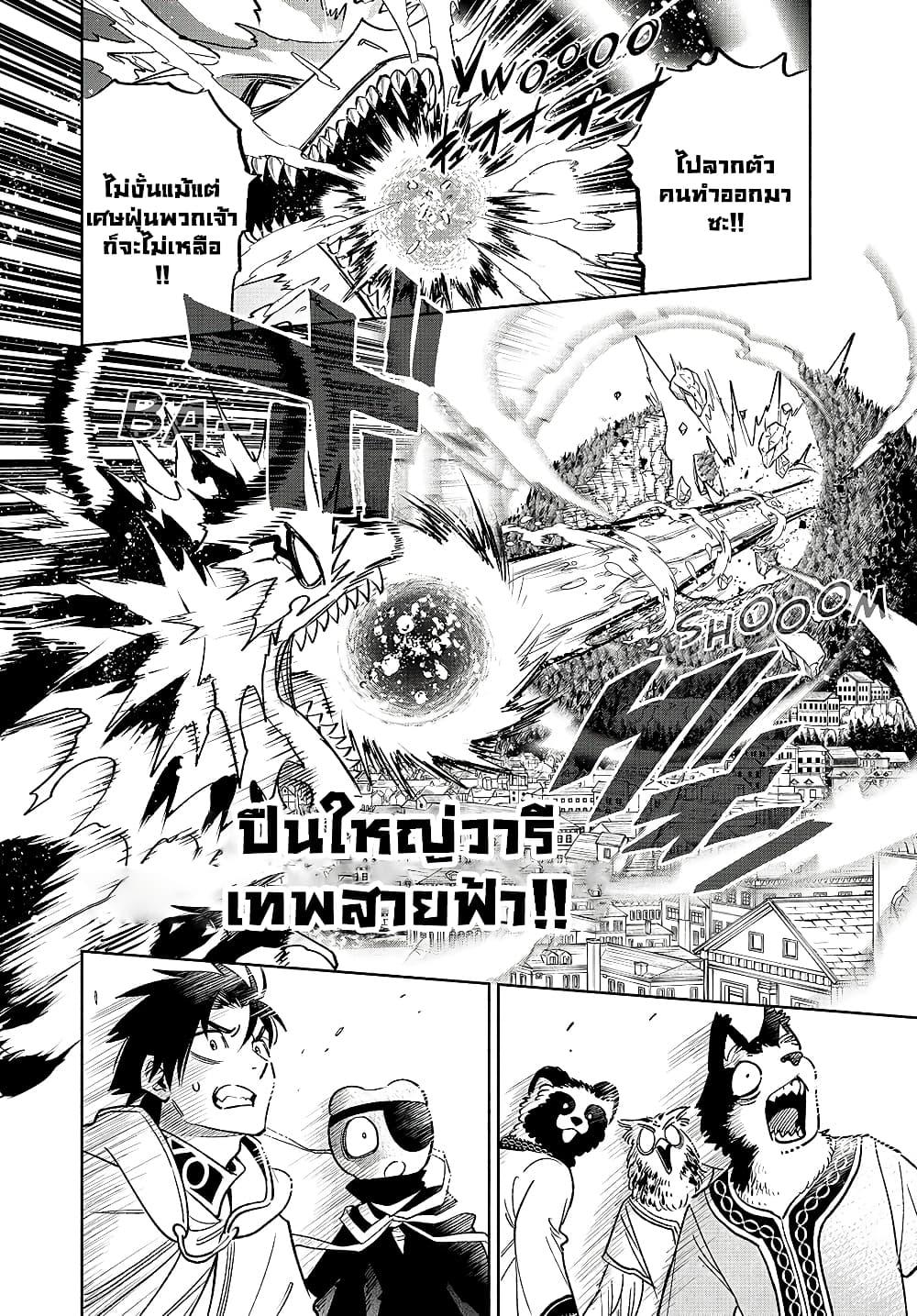 Manga-lc-com อ่านมังงะ อ่านการ์ตูน ออนไลน์ ฟรี Fuguushoku [Kanteishi] ga Jitsu wa Saikyou Datta – Naraku de Kitaeta Saikyou no [Shingan] de Musou Suru ตอนที่ 1 2 3 4 5 6 7 8 9 10 11 12 13 14 ฟรี ไม่มีโฆษณา Manga-lc - อ่าน มังงะ อ่าน การ์ตูน ออนไลน์ อ่านมังงะ ฟรี