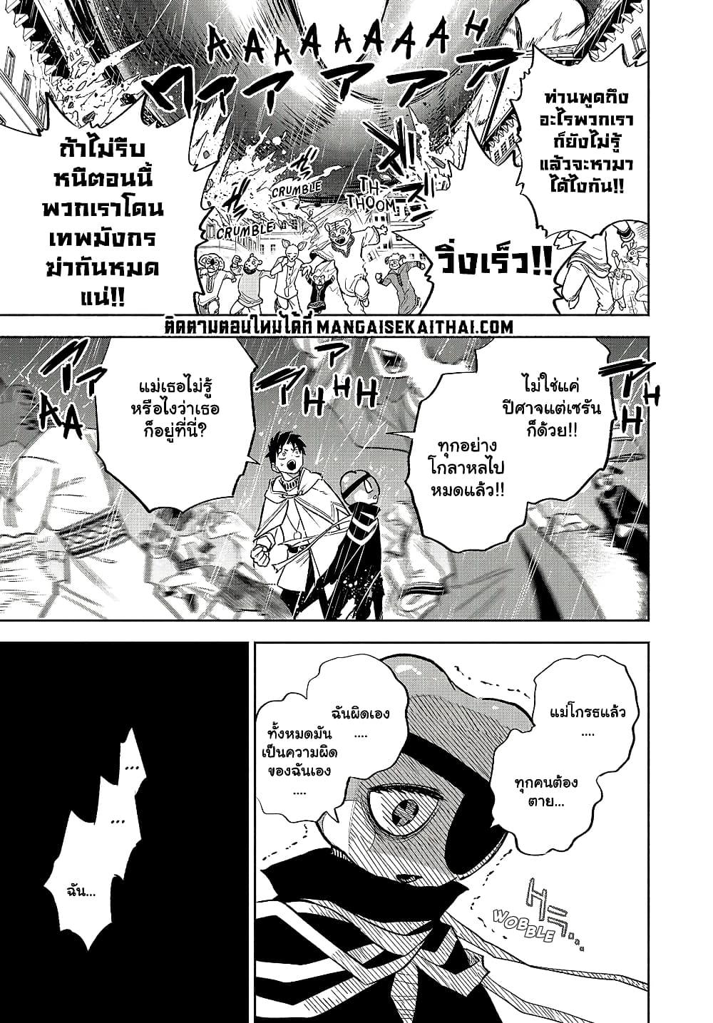Manga-lc-com อ่านมังงะ อ่านการ์ตูน ออนไลน์ ฟรี Fuguushoku [Kanteishi] ga Jitsu wa Saikyou Datta – Naraku de Kitaeta Saikyou no [Shingan] de Musou Suru ตอนที่ 1 2 3 4 5 6 7 8 9 10 11 12 13 14 ฟรี ไม่มีโฆษณา Manga-lc - อ่าน มังงะ อ่าน การ์ตูน ออนไลน์ อ่านมังงะ ฟรี